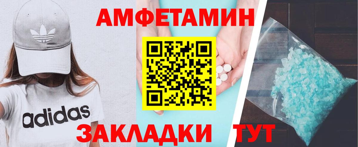 АМФ 97% Нефтекамск