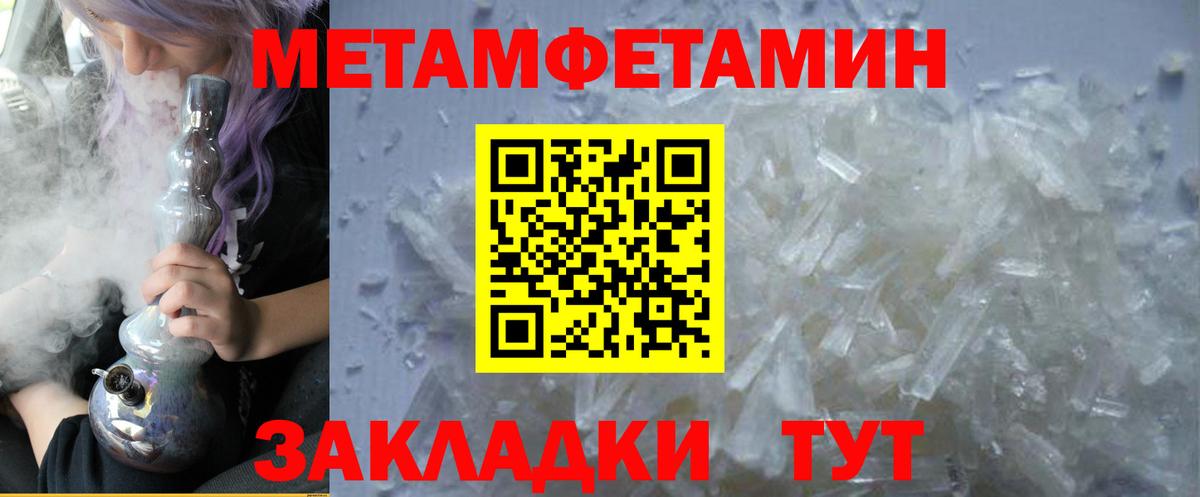 АМФ  Вход с VPN  Нефтекамск  АМФЕТАМИН 98% 