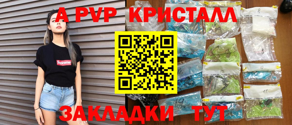 Альфа ПВП СК  А ПВП  Нефтекамск  Альфа ПВП Соль  Вход с VPN  Alfa_PVP СК 