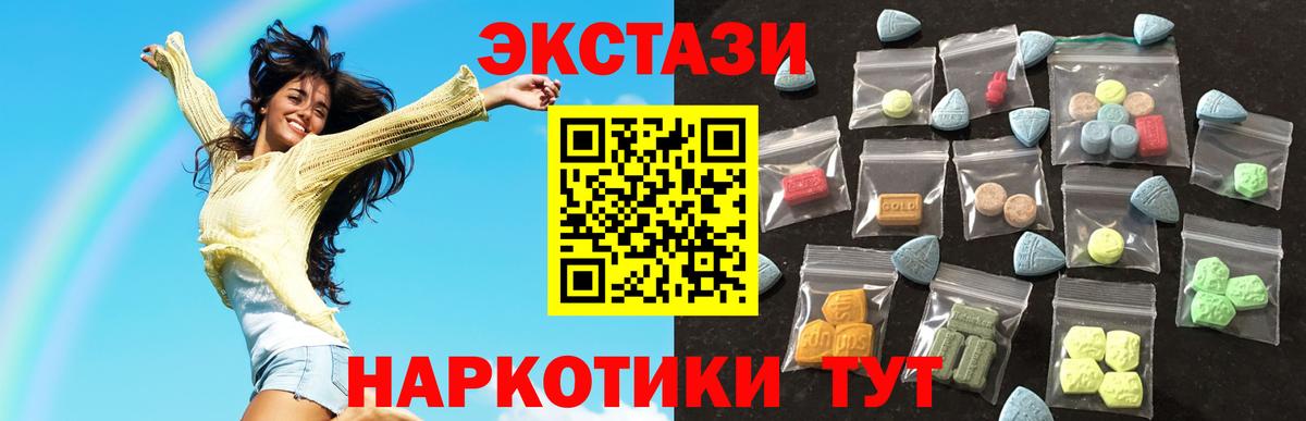 Нефтекамск  Ecstasy mix  Экстази  Вход с VPN  blacksprut ONION  Ecstasy ешки 