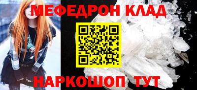 молекула духа Гай