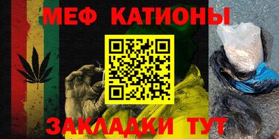 мефедрон мука Гагарин
