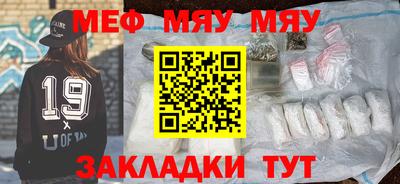 молекула духа Гай