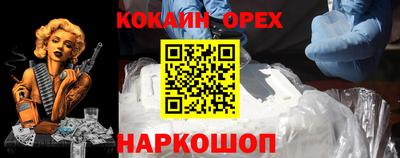 мефедрон мука Гагарин