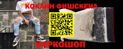 мефедрон мука Гагарин