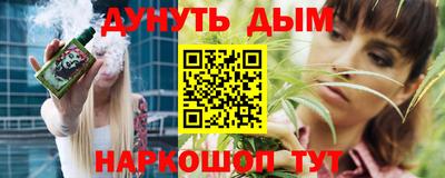 бошки Татарск