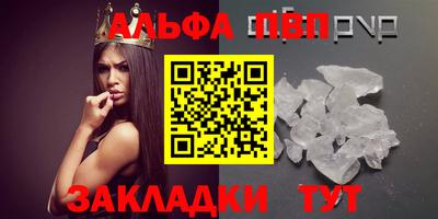 мефедрон мука Гагарин