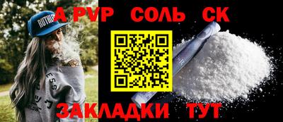 твердый Гатчина