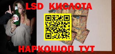 молекула духа Гай