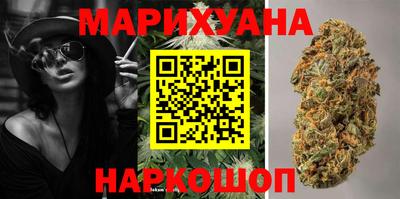молекула духа Гай