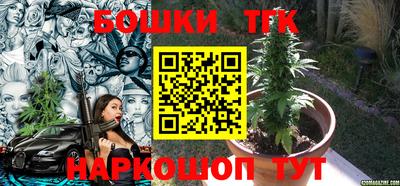 молекула духа Гай