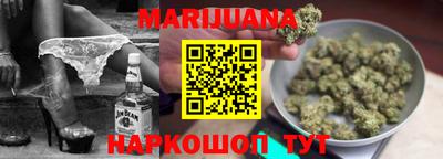молекула духа Гай