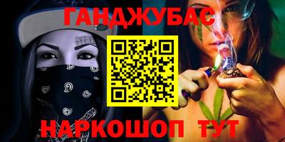 молекула духа Гай