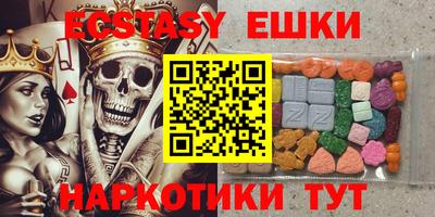 молекула духа Гай