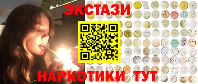 молекула духа Гай