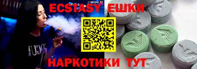 таблы Тверь