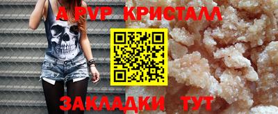 молекула духа Гай