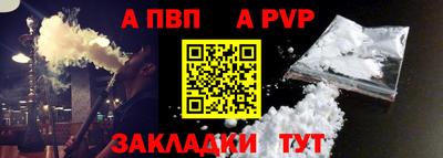 молекула духа Гай