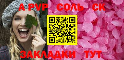 мефедрон мука Гагарин