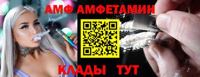 молекула духа Гай