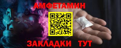 молекула духа Гай