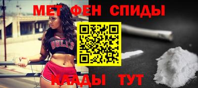 молекула духа Гай