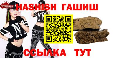 молекула духа Гай