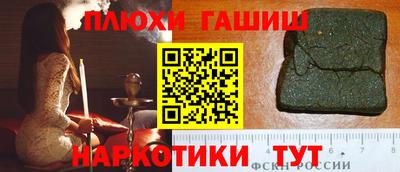 мефедрон мука Гагарин