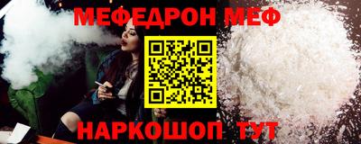 мефедрон мука Гагарин