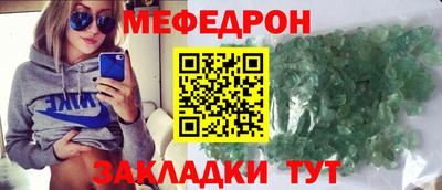 молекула духа Гай
