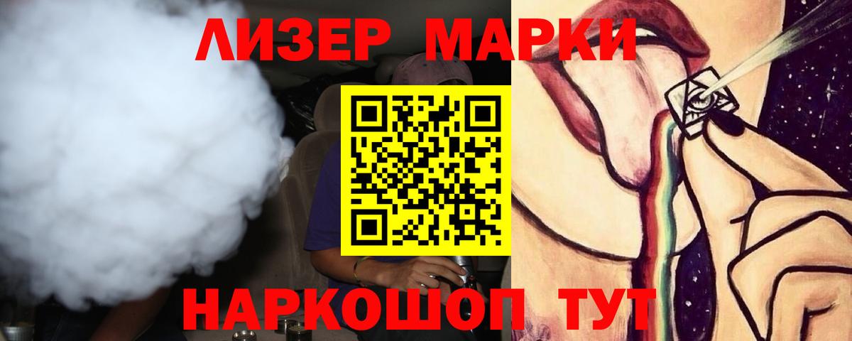 ЛСД экстази кислота Нефтекамск