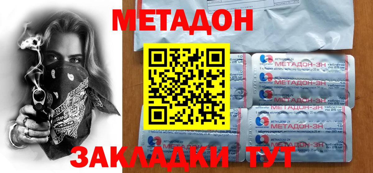 МЕТАМФЕТАМИН Нефтекамск