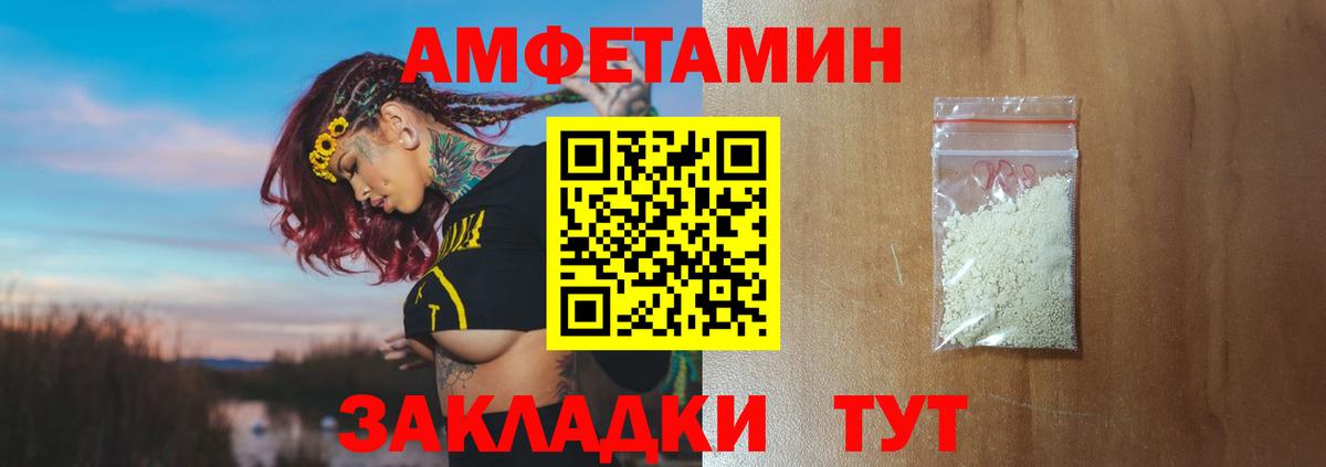 Нефтекамск  МЕТАМФЕТАМИН кристалл  МЕТАМФЕТАМИН кристалл  Метамфетамин  Вход с VPN 