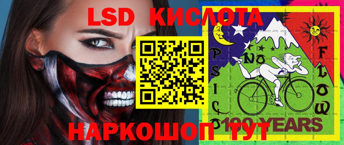 Нефтекамск  Марки 25I-NBOMe  наркота  Марки NBOMe 1500мкг  Вход с VPN 