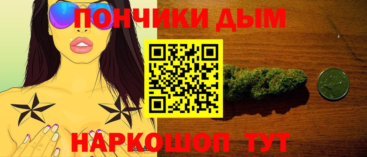A PVP СК   Кокаин  Мефедрон   Нефтекамск  Конопля  Вейп ТГК  ГАШИШ  Вход с VPN  КОКАИН 