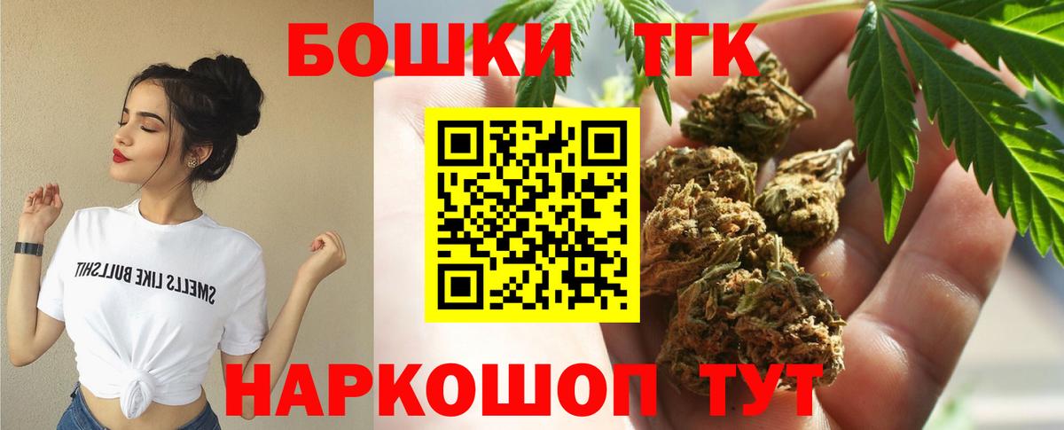 Конопля VHQ Нефтекамск