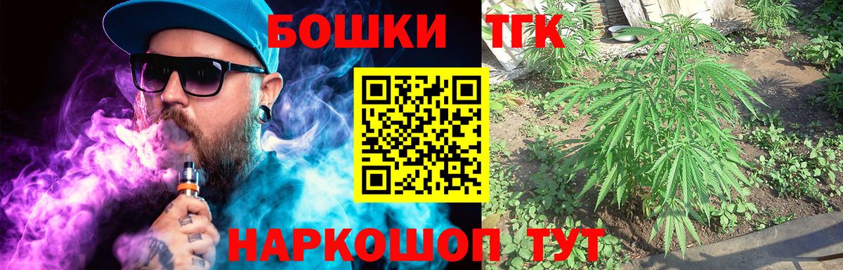 МАРИХУАНА Amnesia  Вход с VPN  МАРИХУАНА OG Kush  Нефтекамск 